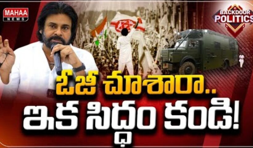 Janam Loki Pawan