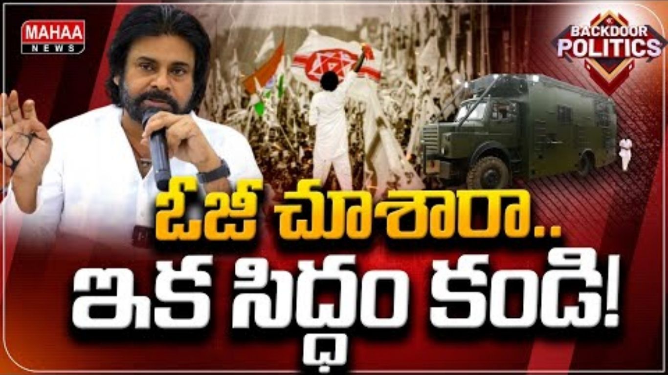 Janam Loki Pawan
