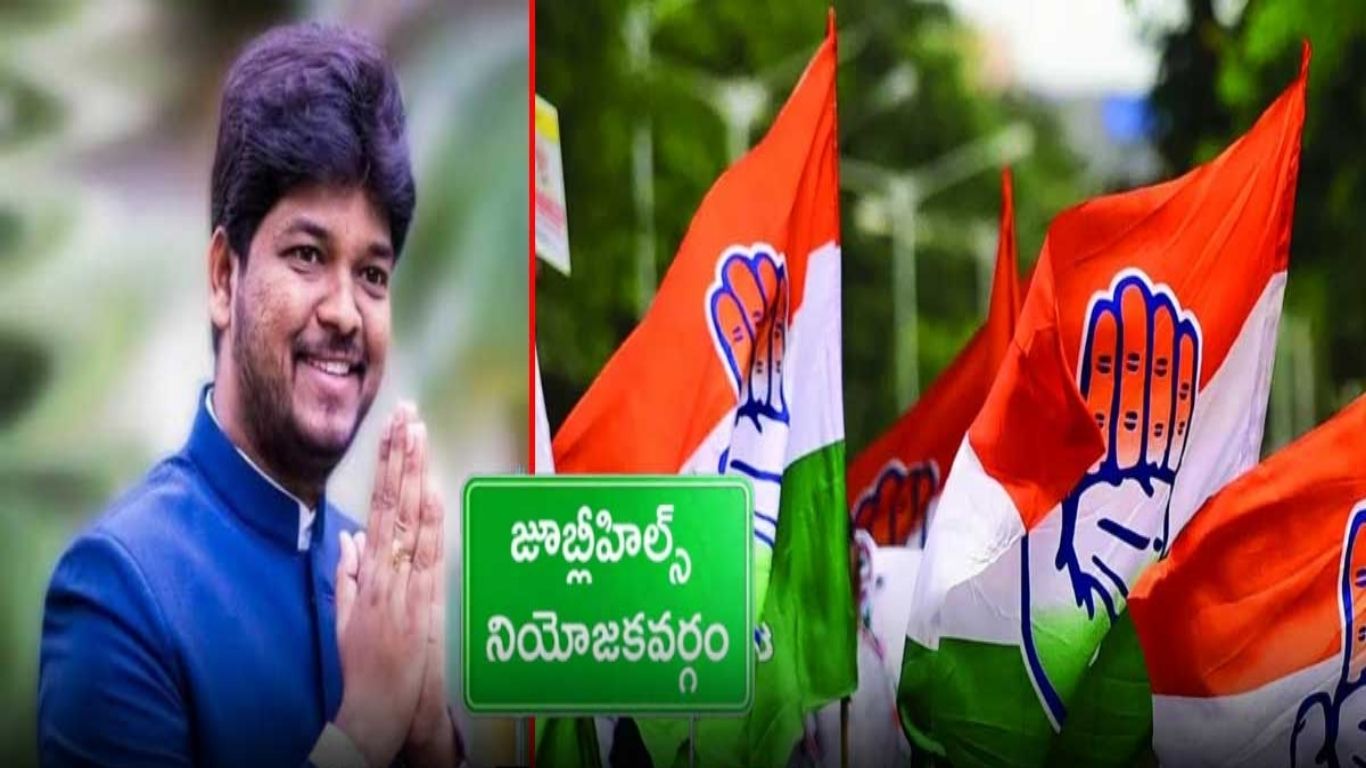Jubilee Hills By Election