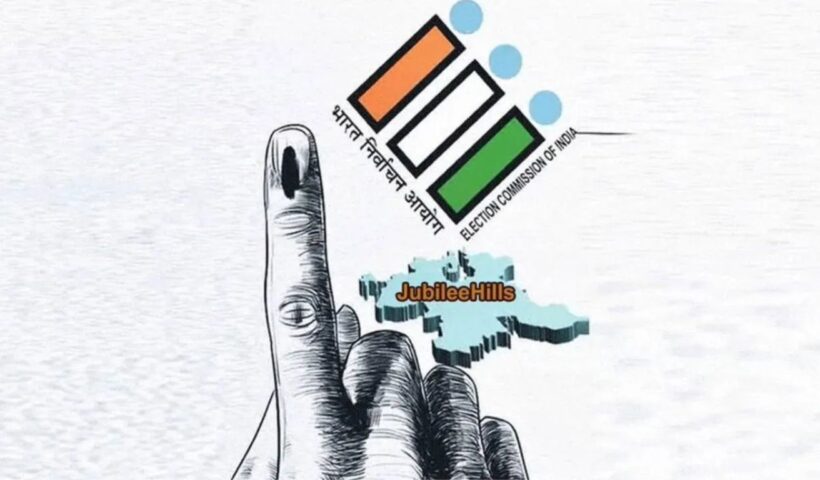 Jubilee Hills By-Election