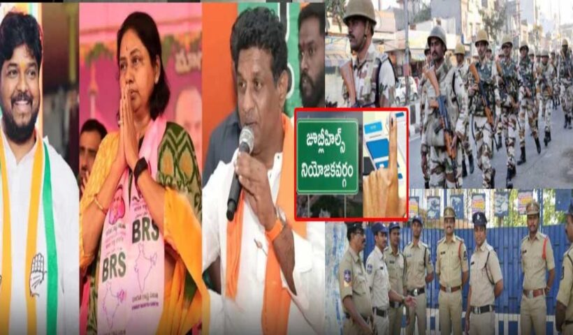 Jubilee Hills Bypoll 2025