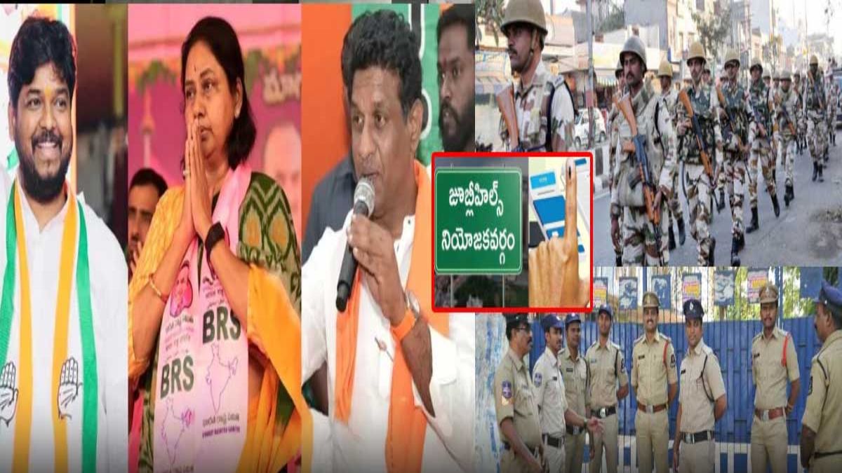 Jubilee Hills Bypoll 2025