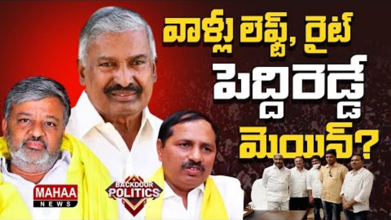 Kalthi Liquer Scam