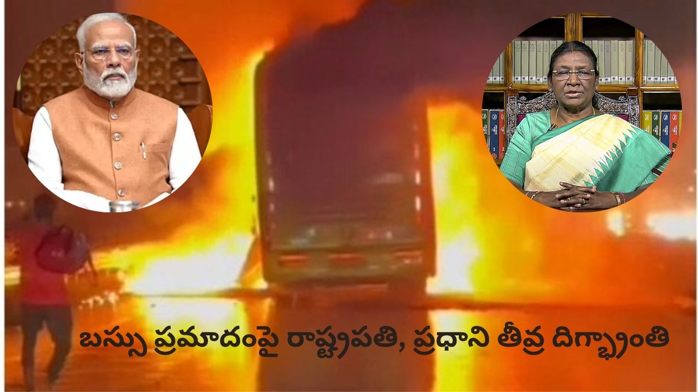 Kurnool Bus Accident