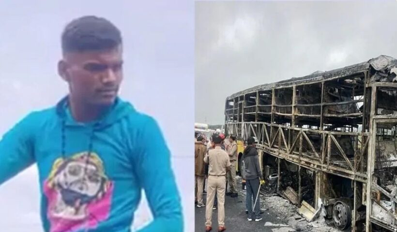 Kurnool Bus Tragedy