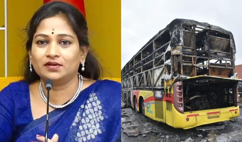Kurnool Bus Tragedy