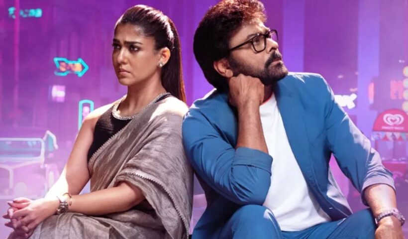 Meesala Pilla Song