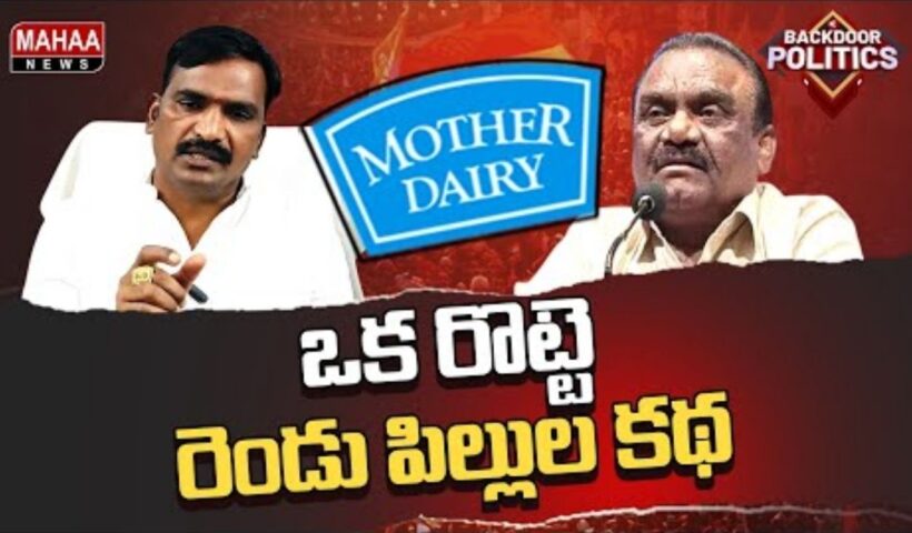 Mother Dairy Election