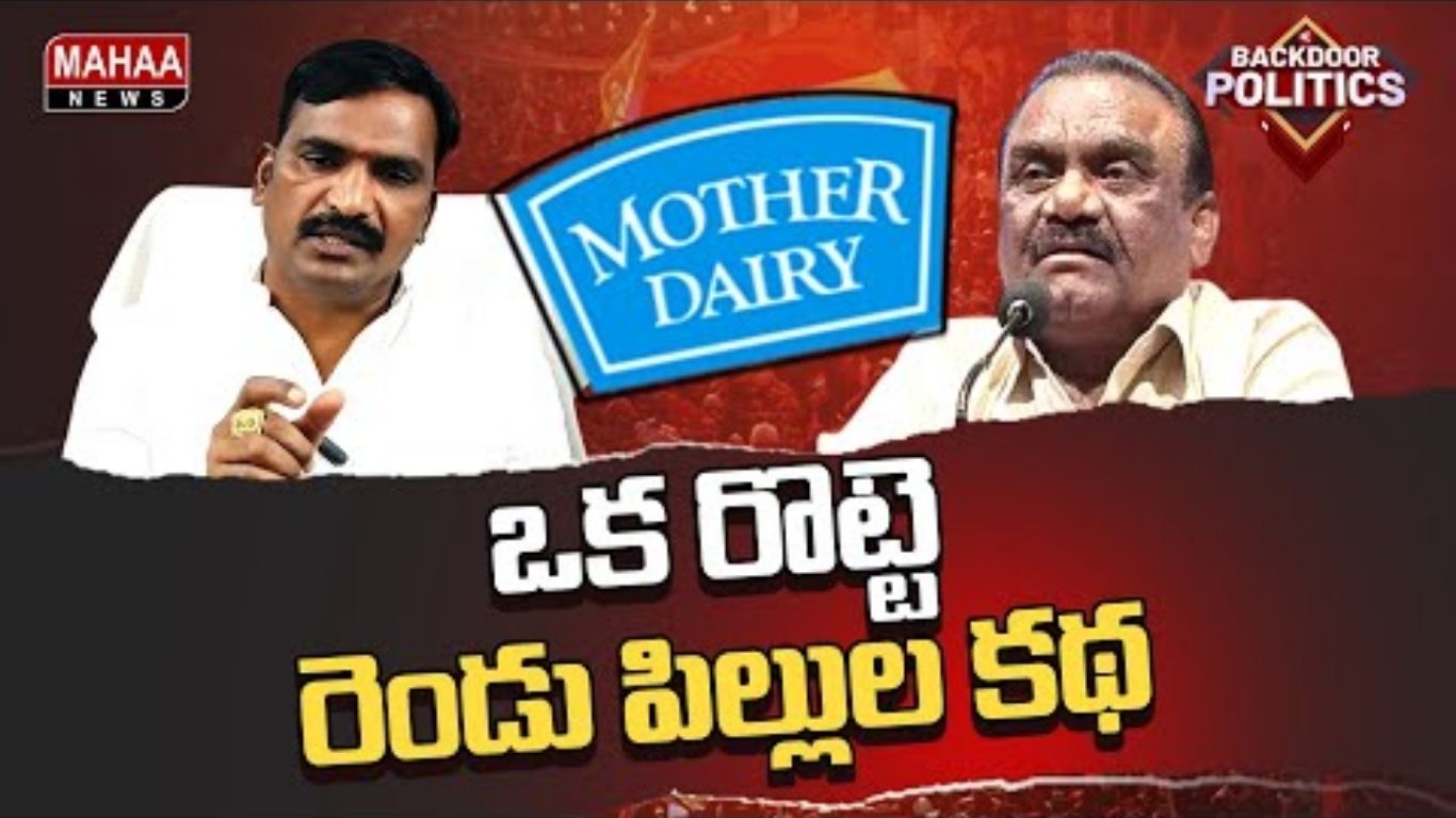 Mother Dairy Election