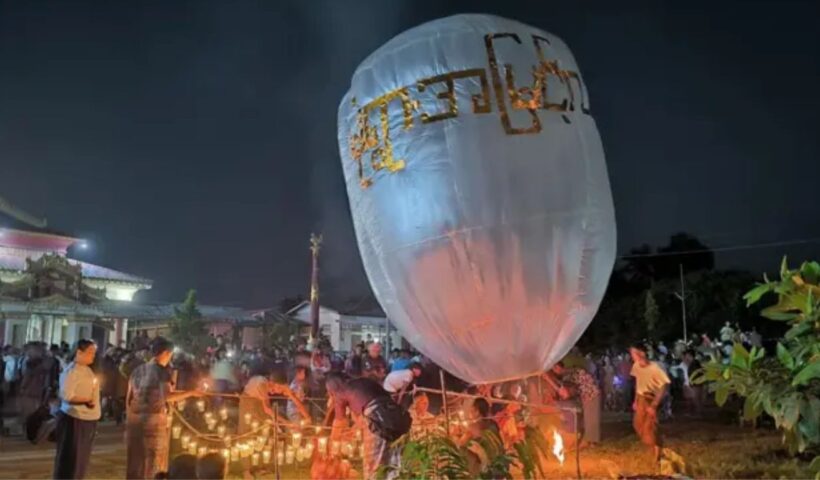 Myanmar