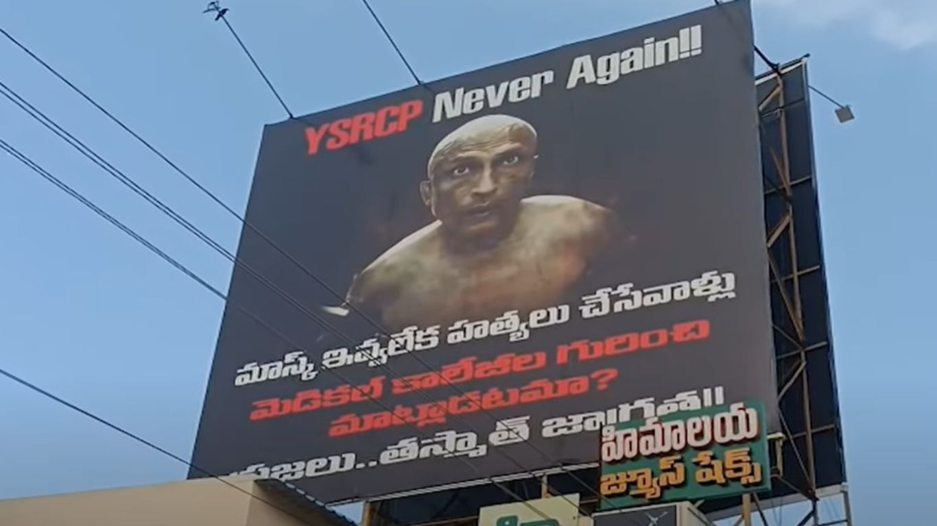 Narsipatnam