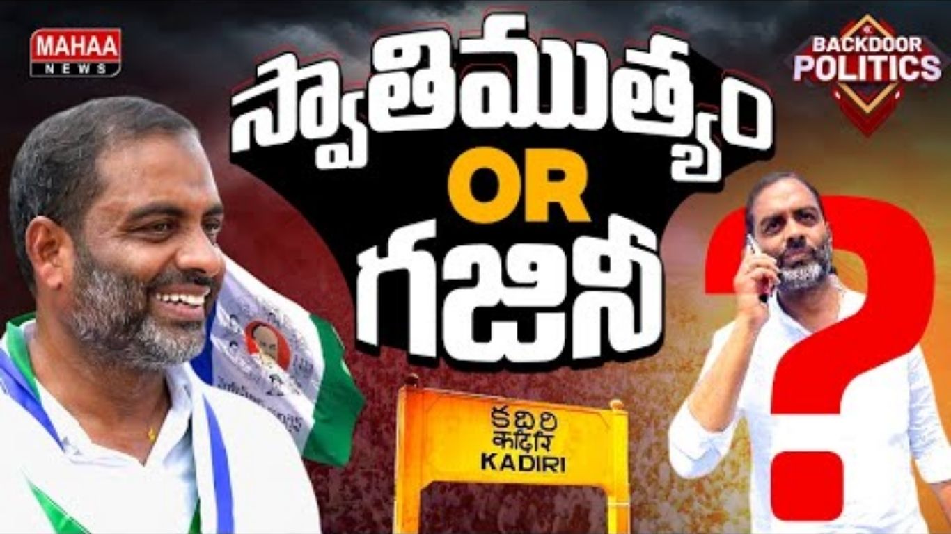 Only 2 New Districts in AP