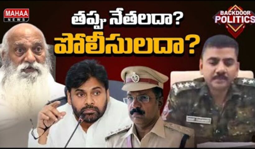 Pawan Angry on DSP
