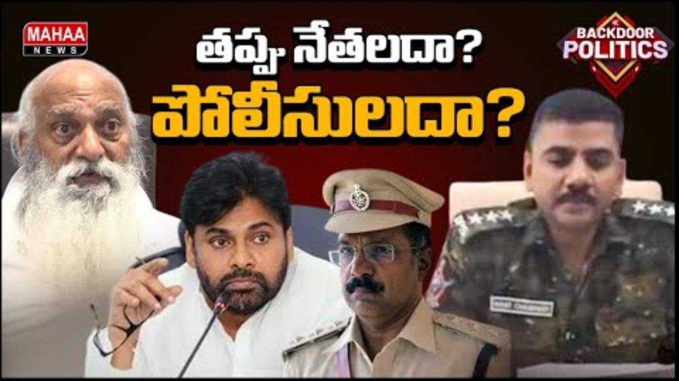 Pawan Angry on DSP