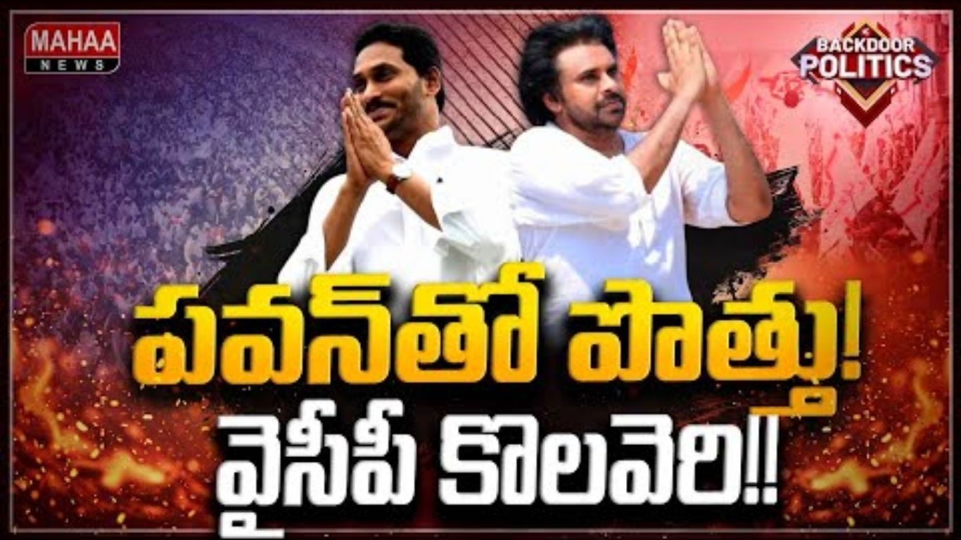 Pawan Jagan Potthu
