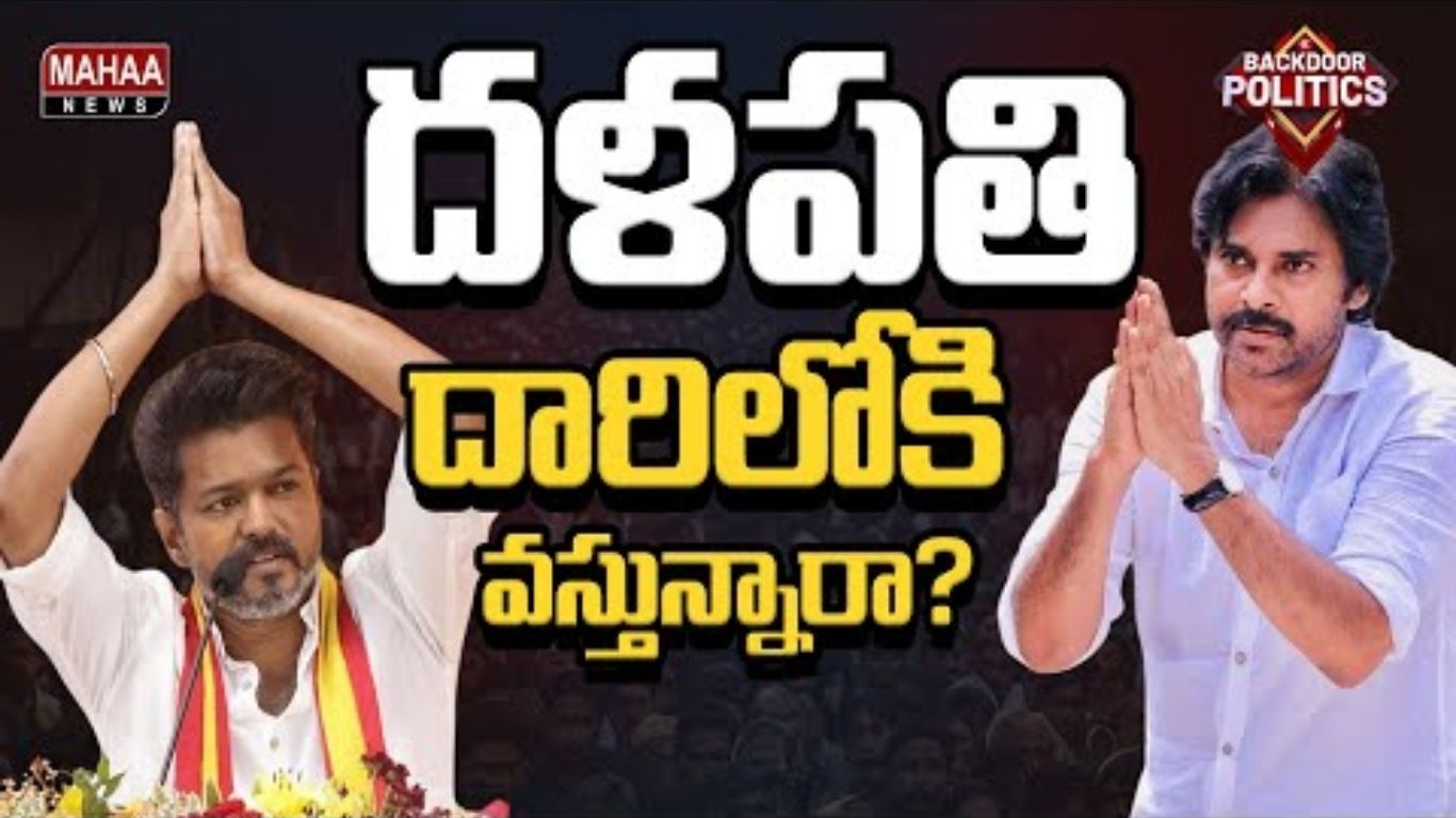 Pawan Route Map for Vijay TVK