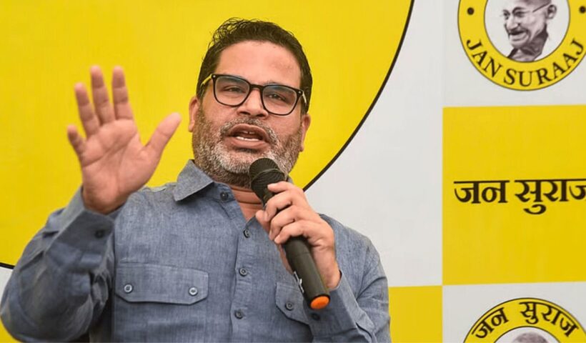 Prashant Kishor