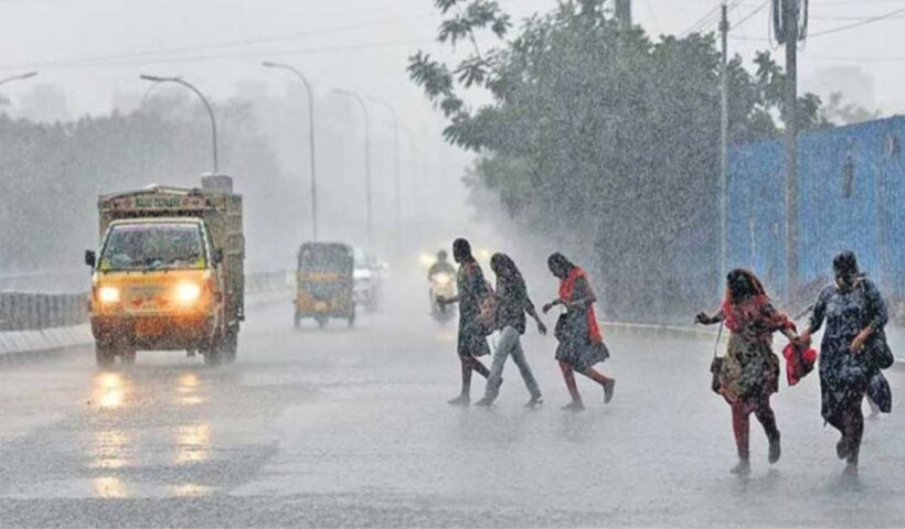 Rain Alert
