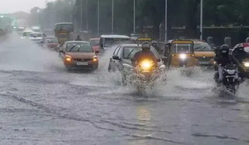 Rain Alert