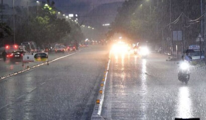 Rain Alert