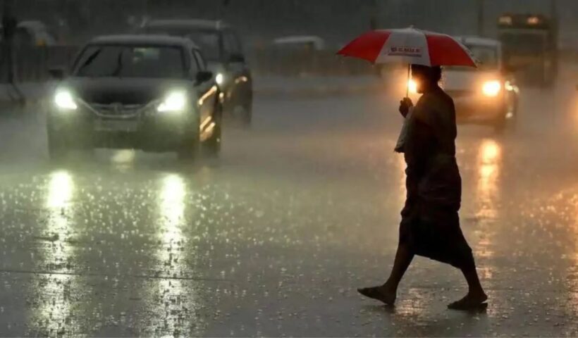 Rain Alert