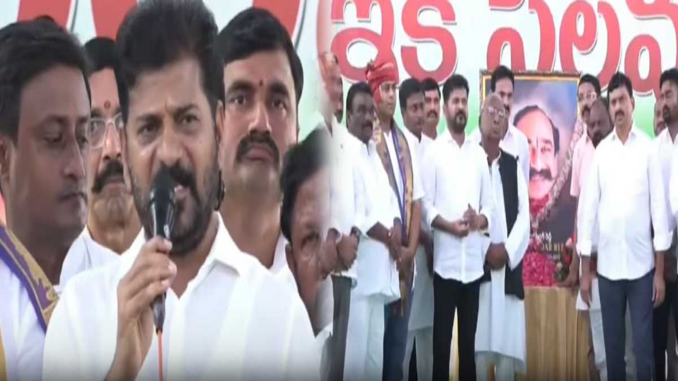 Revanth Reddy