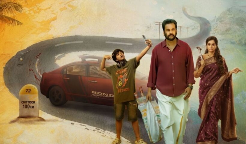 Sampradayini Suppini Suddhapoosani