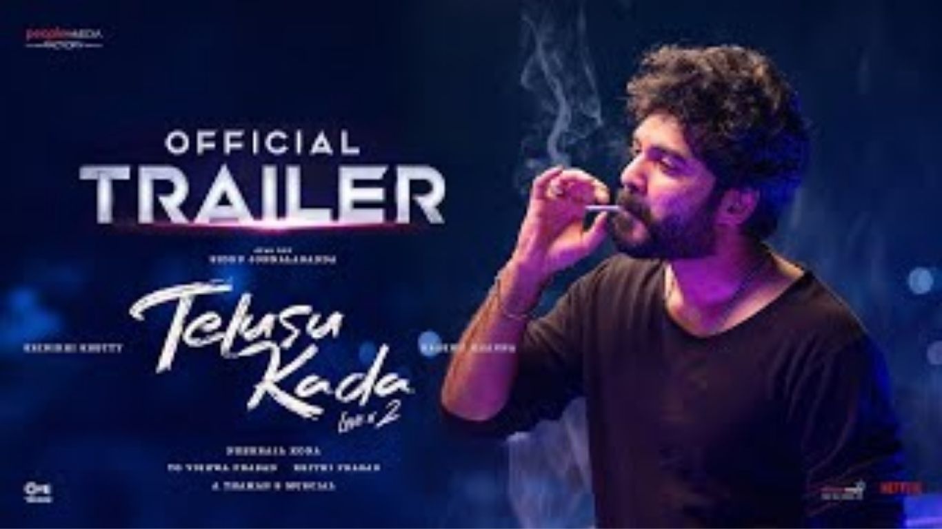 Telusu Kada Trailer