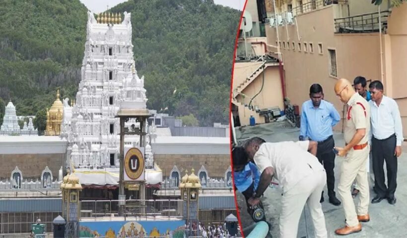 Tirupati