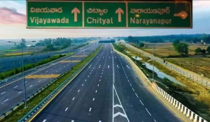 Highway Expansion:
