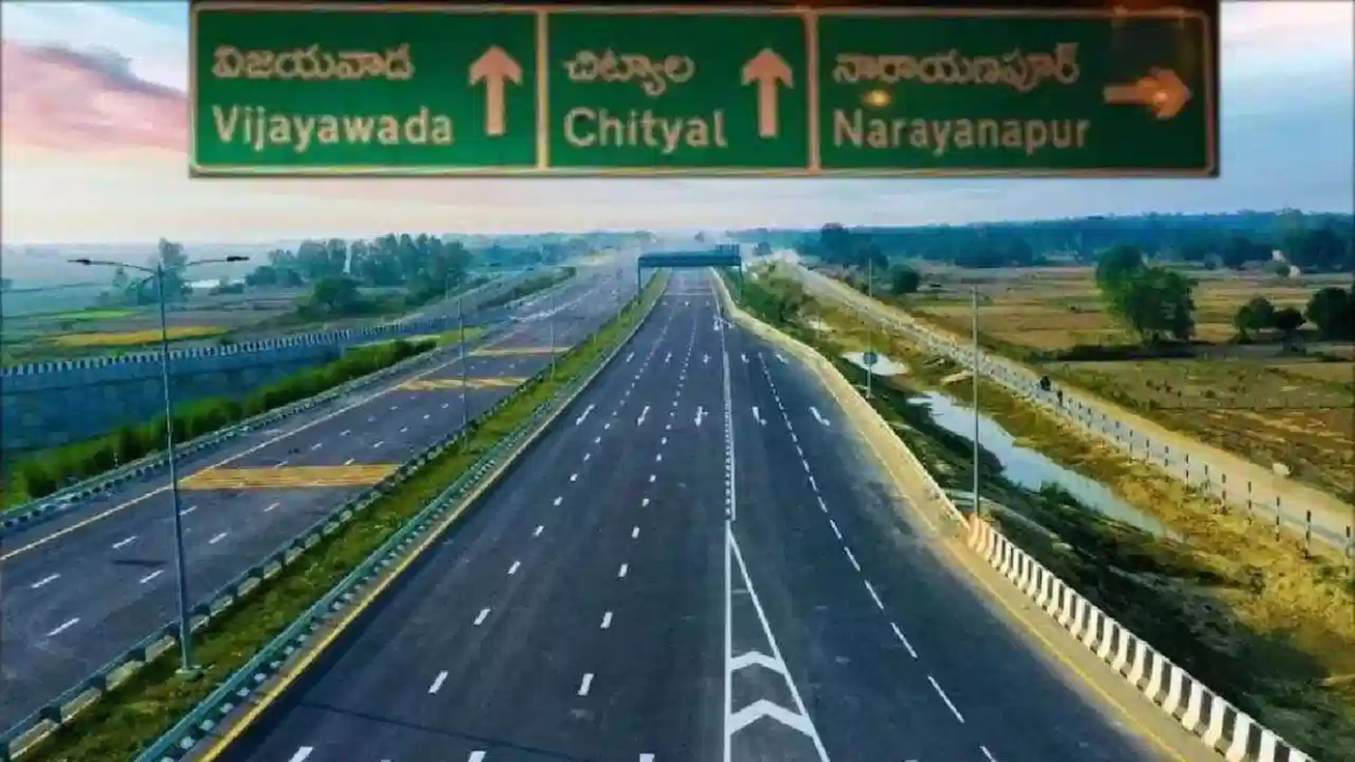 Highway Expansion:
