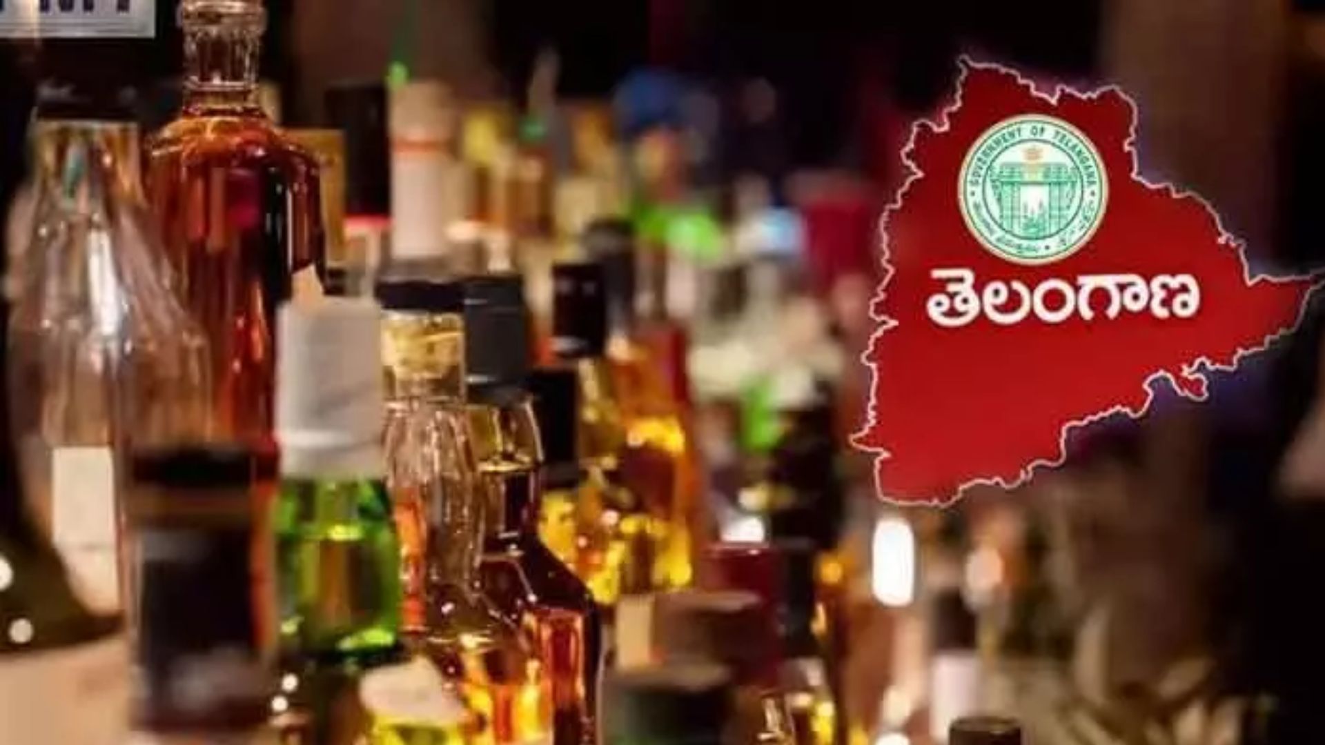 Telangana Liquor Policy: