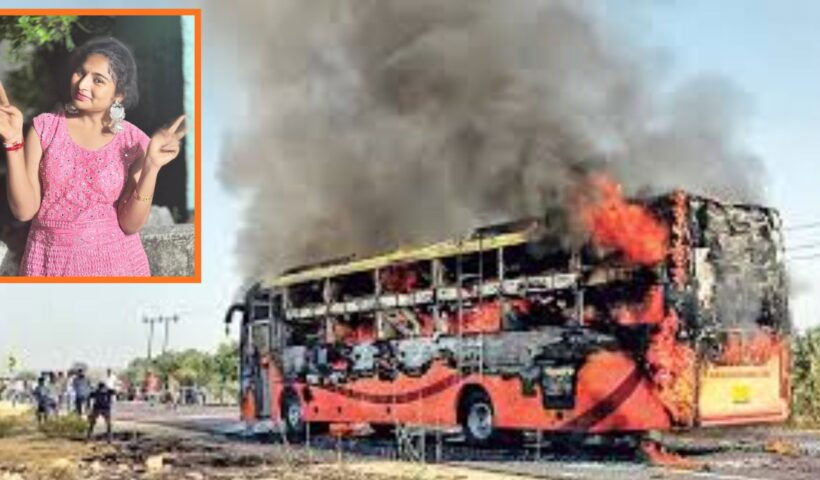 Kurnool Bus Accident: