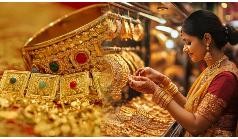 Gold Rate Hike: