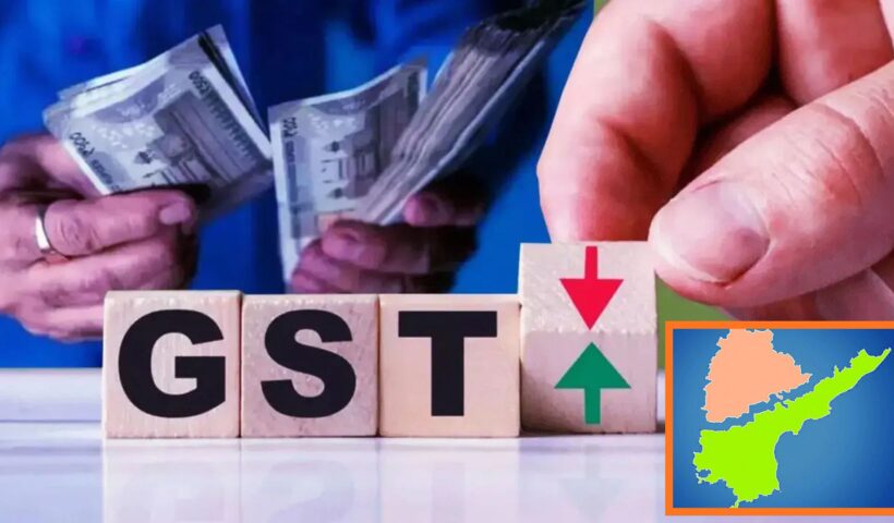 GST: