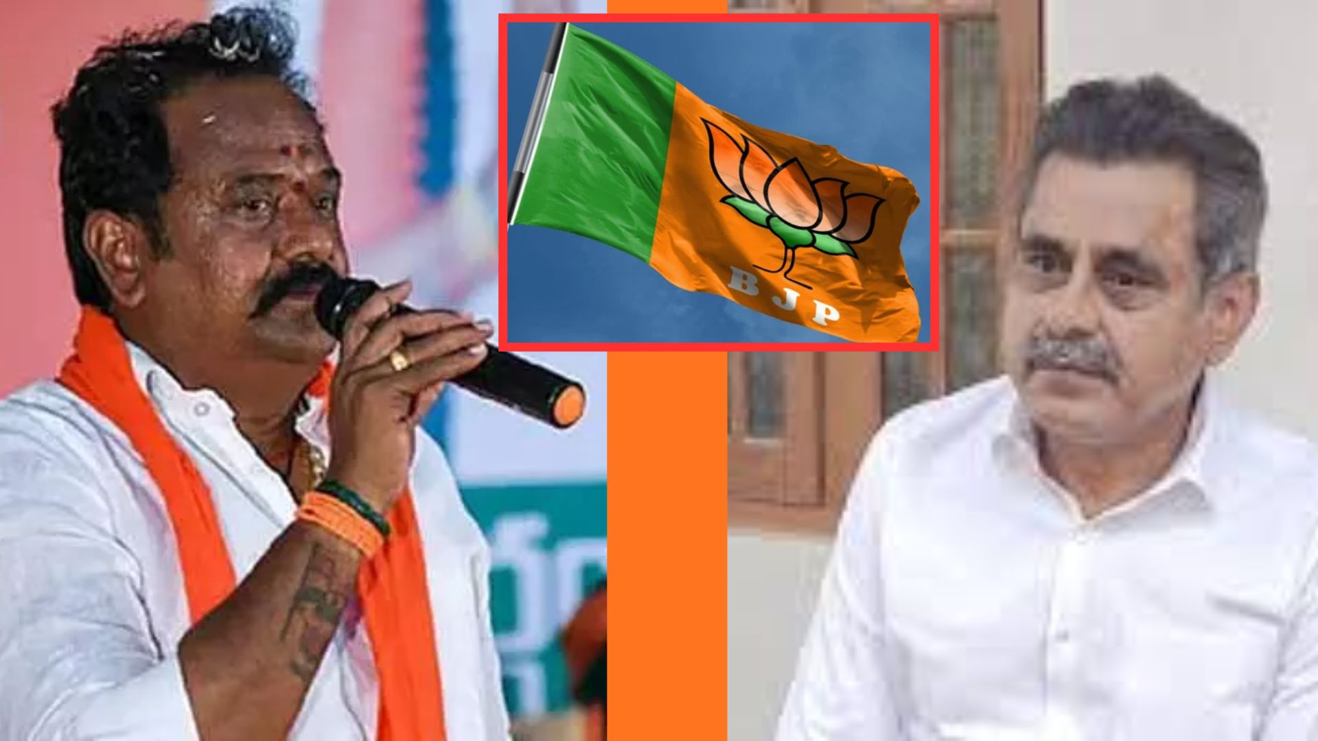 BJP Telangana: