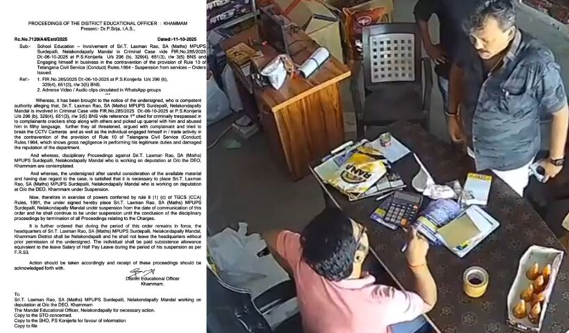 Viral News: