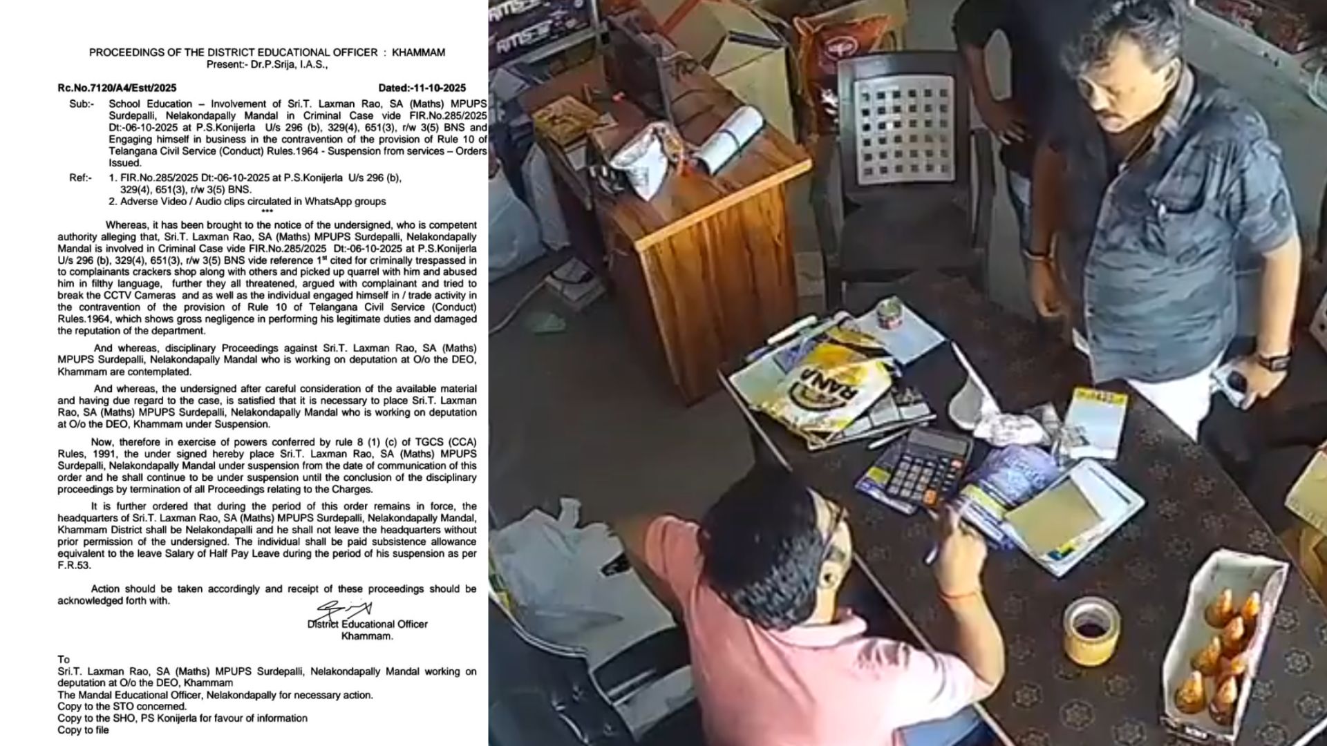 Viral News: