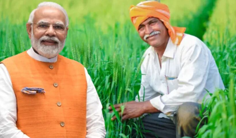 PM Kisan yojana: