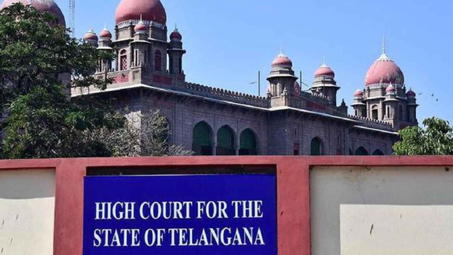 High Court: