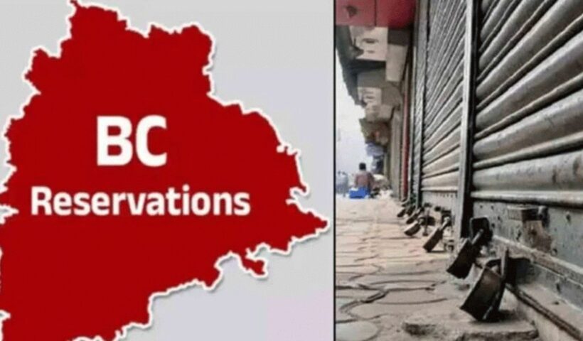 BC Bandh: