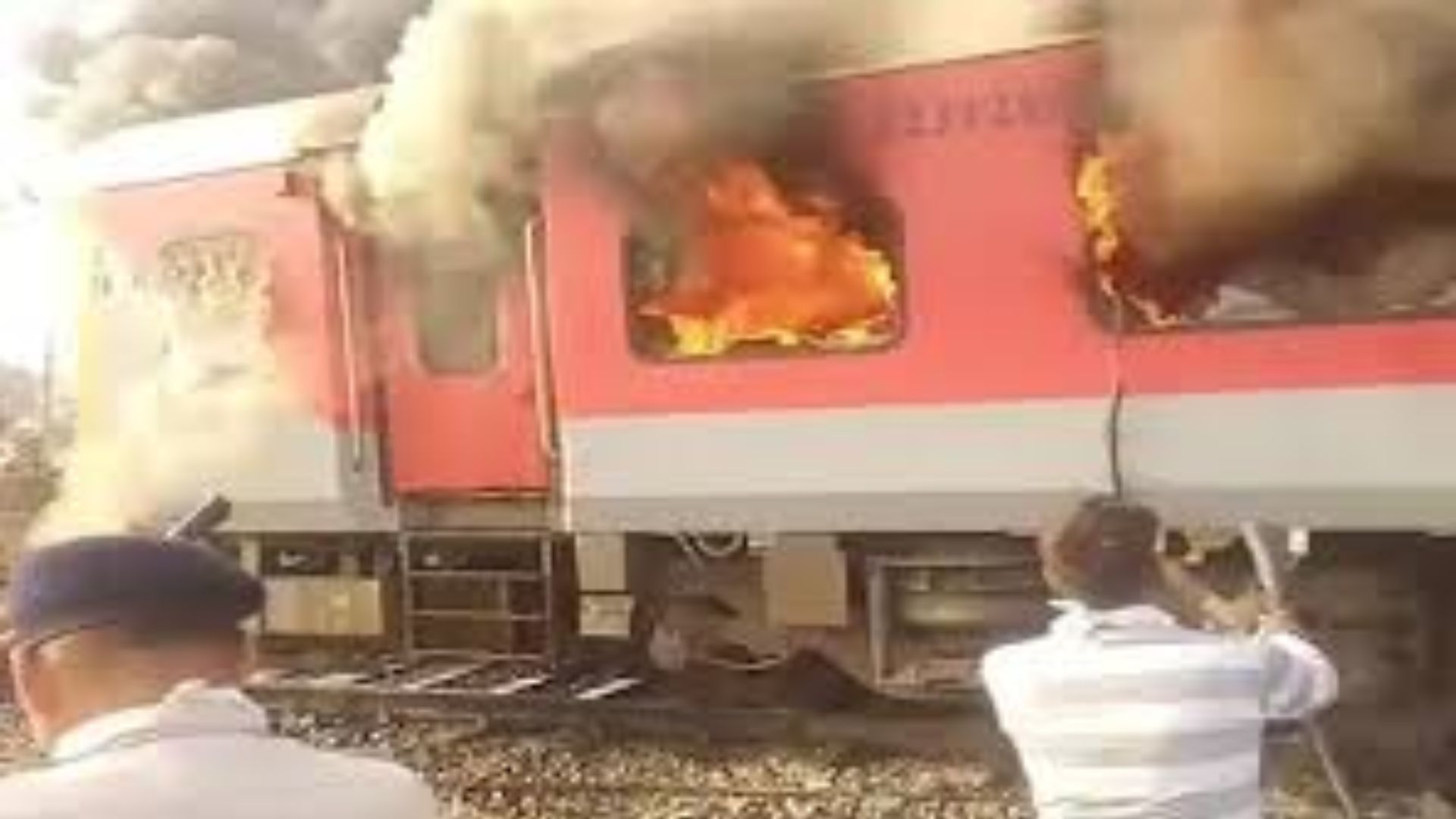 Garib Rath Express: