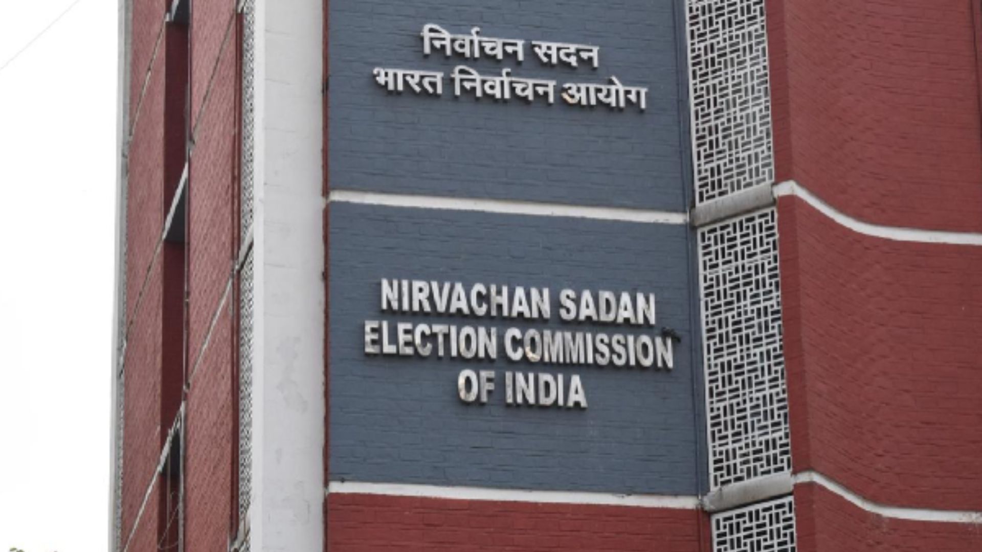 Election Commission:
