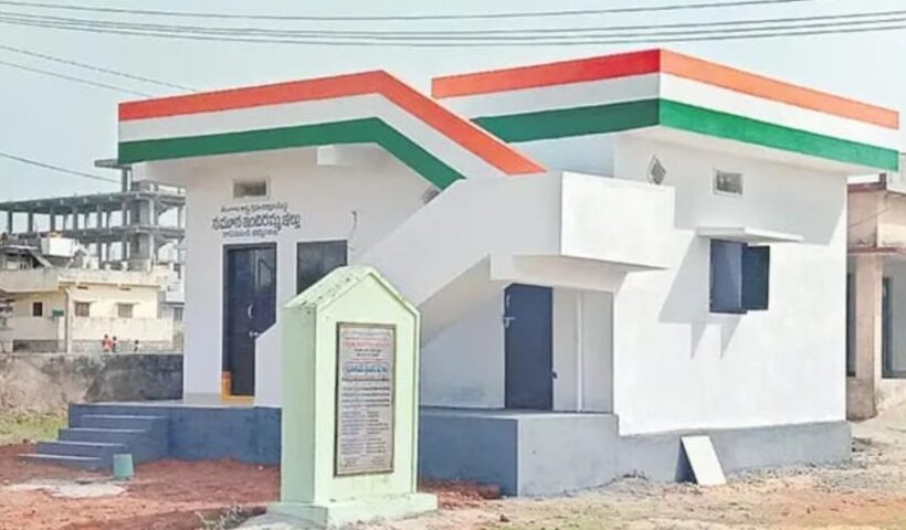 Indiramma Indlu: