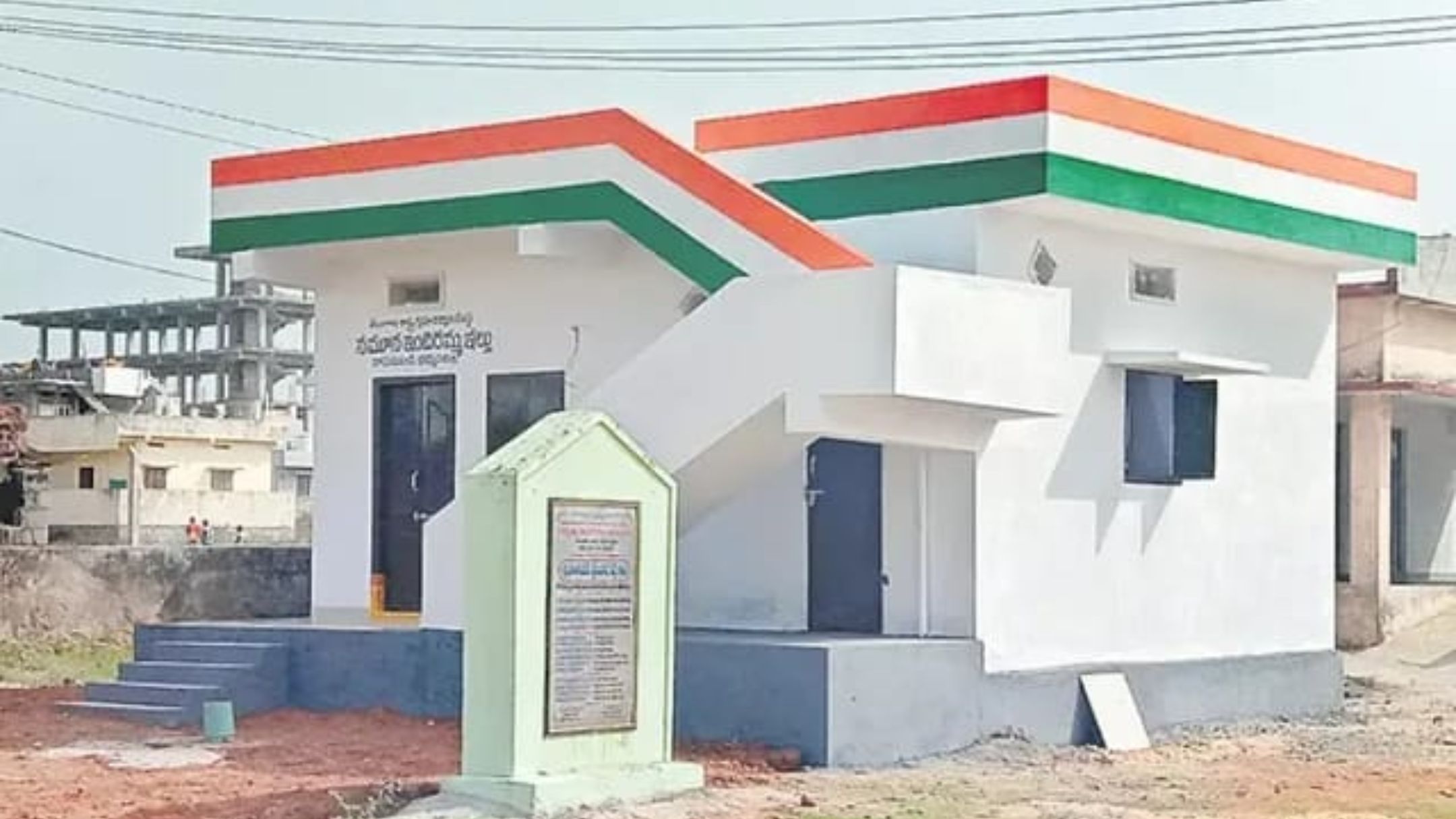 Indiramma Indlu: