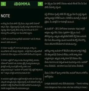 iBOMMA: