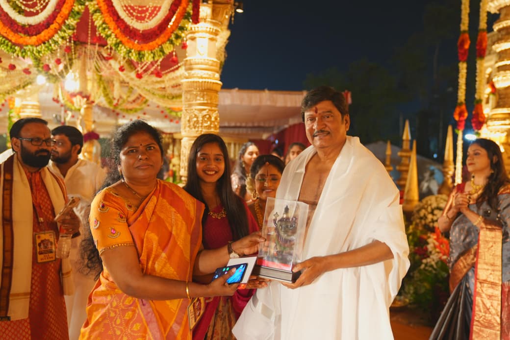 Sri Srinivasa Kalyana Mahotsavam