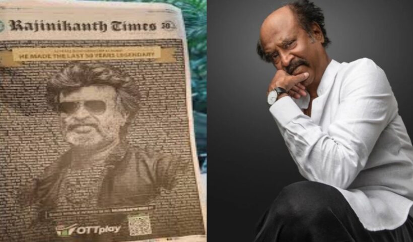 50 Years Of Rajinikanth