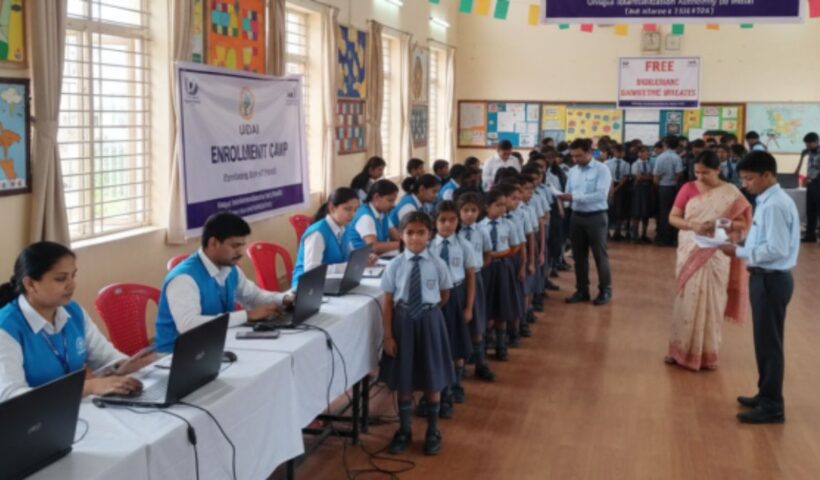 Aadhaar Camps