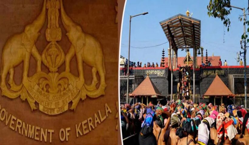 Alert In Sabarimala